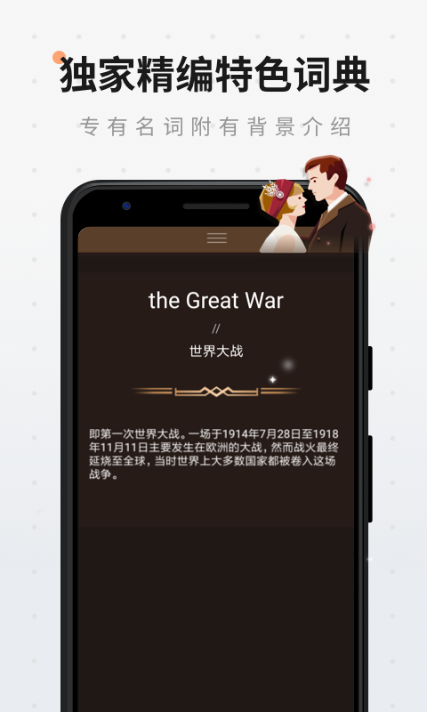 扇贝阅读v4.3.2802截图2