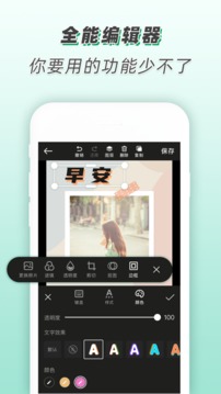 青檸設計海報作圖截圖