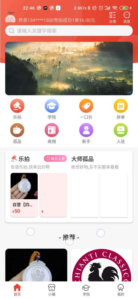 怀南会截图4