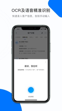 必效应用截图3