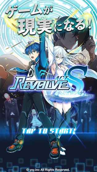 Revolve Act -S-截图2