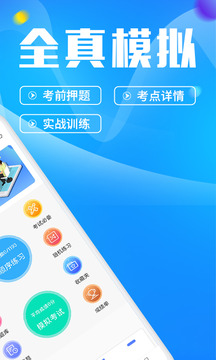 計算機(jī)二級MsOffice截圖