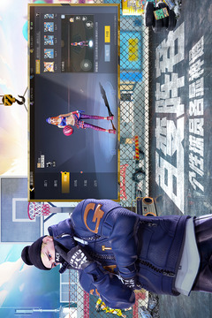 街籃2截圖