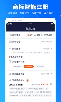 知橙网应用截图3