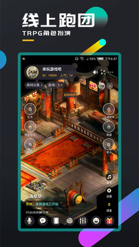 百變大偵探截圖