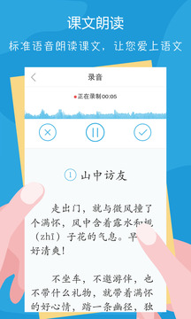 語文100分截圖