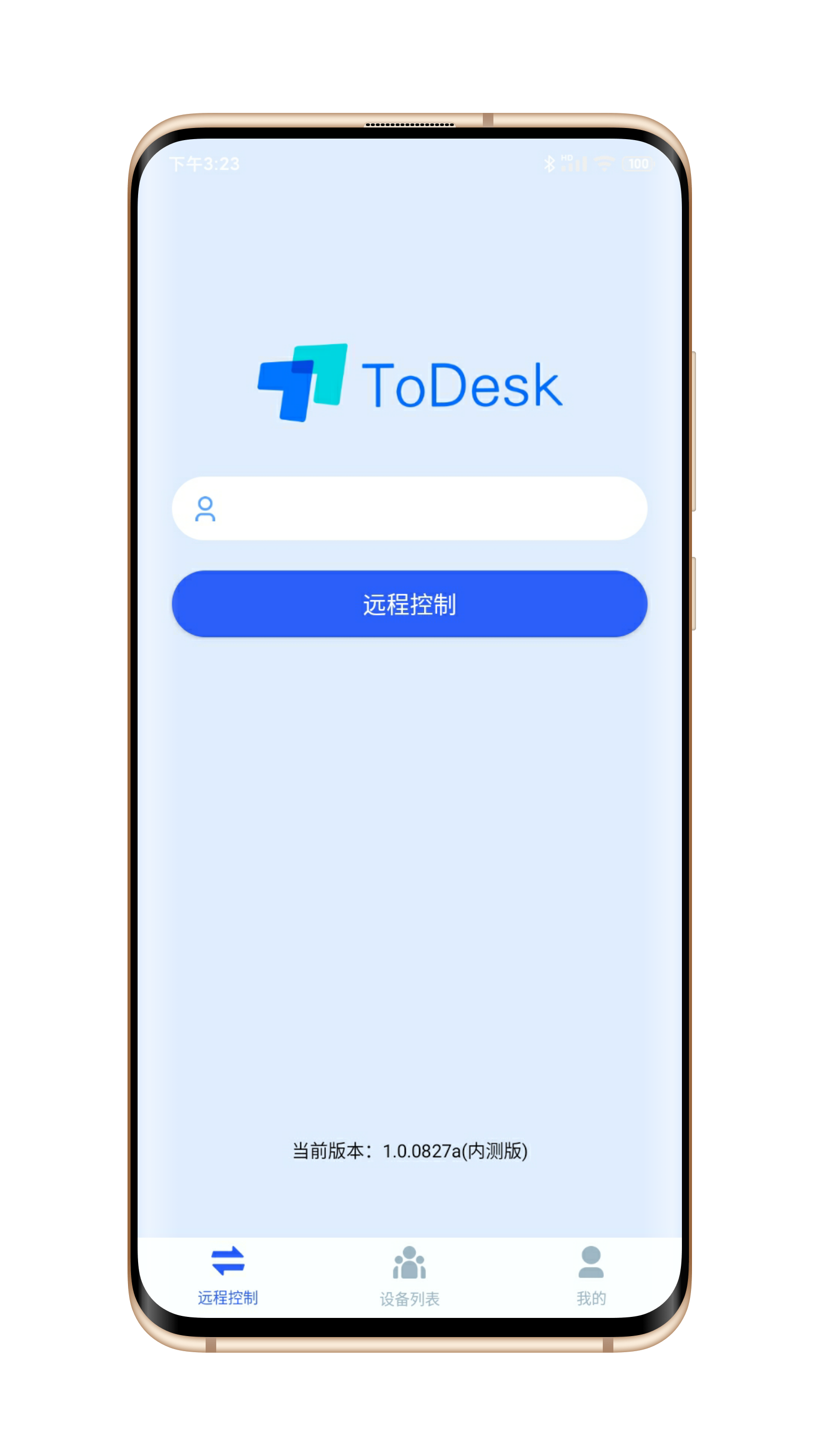 ToDeskv1.2.3截图1