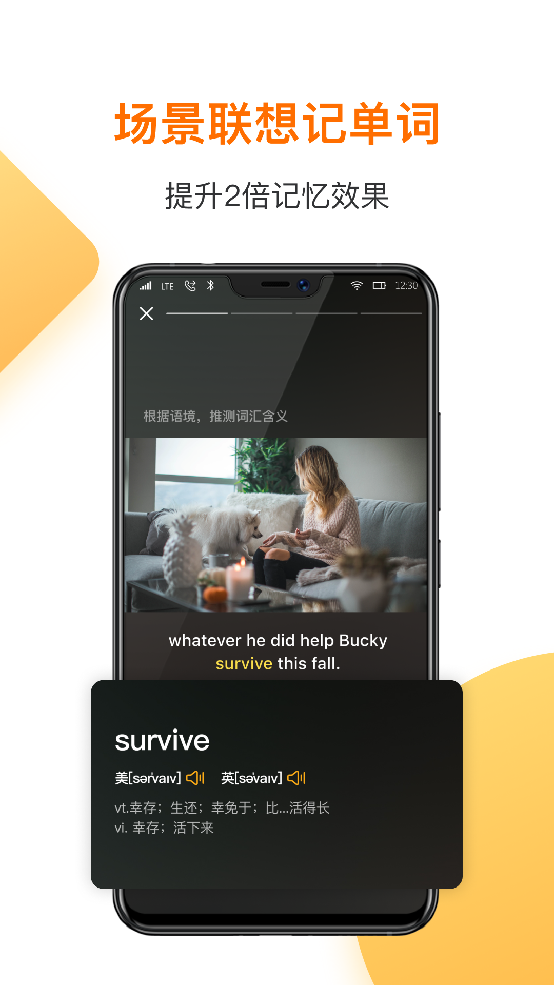 一點英語截圖預(yù)覽