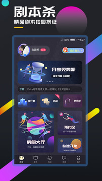 百變大偵探截圖
