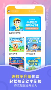 畫啦啦小燈塔截圖