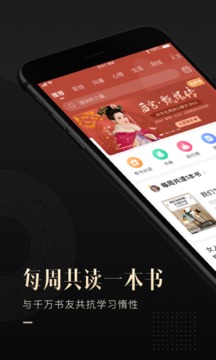有書截圖