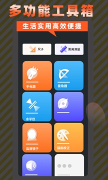高清屏幕錄制截圖