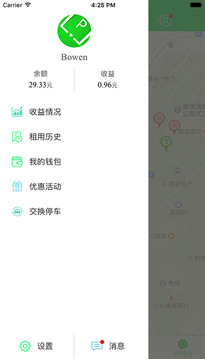 車位飛截圖