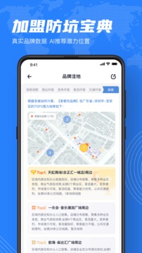 上上參謀截圖
