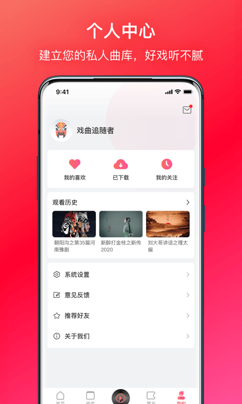 戏多多v1.0.4截图5