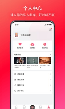 戲多多截圖
