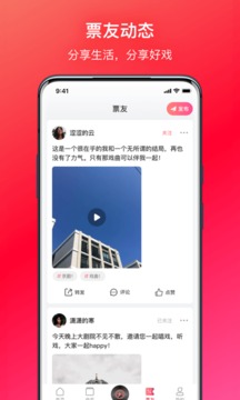 戲多多截圖