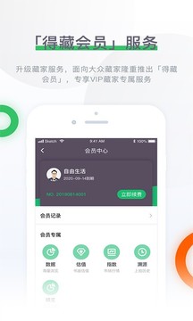 雅昌拍賣圖錄截圖