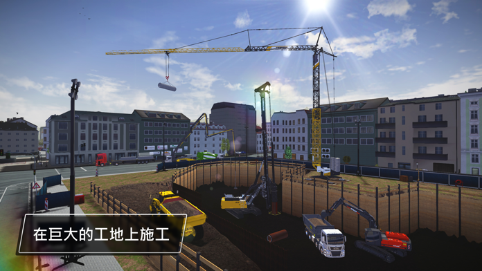 ConstructionSimulator3截图5