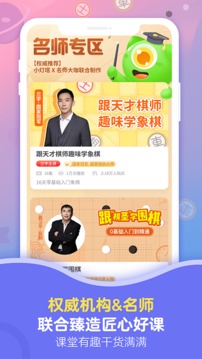 畫啦啦小燈塔截圖