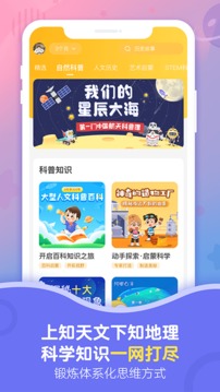 畫啦啦小燈塔截圖