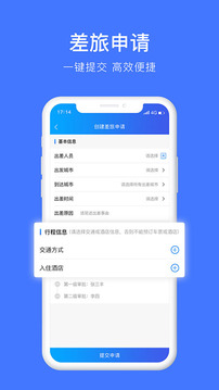 差客e族截圖