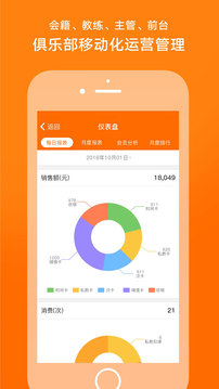 微健截图