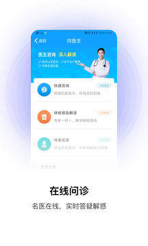 康康在線截圖