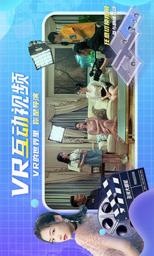 愛奇藝VR截圖
