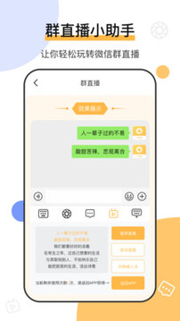 不折疊輸入截圖