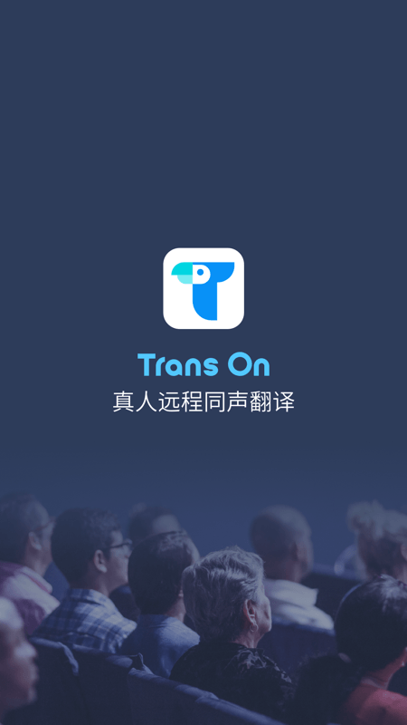 Trans Onv1.4.8截图1