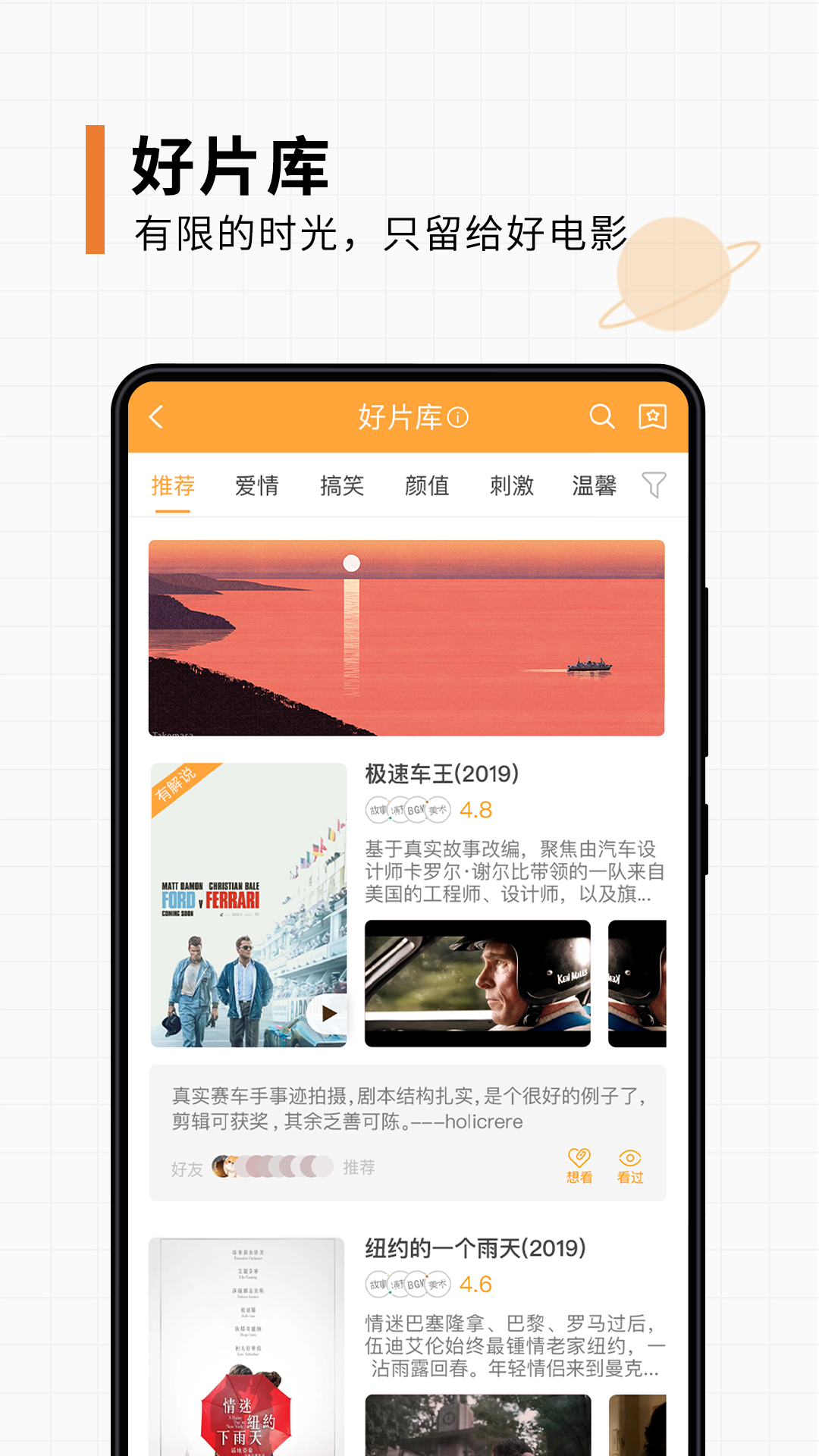 K星球截图2