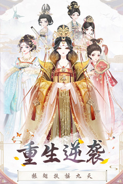 盛世芳華截圖