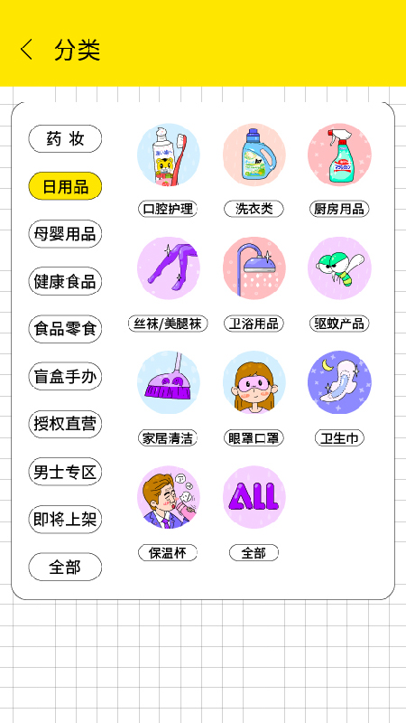 夜市截圖預(yù)覽