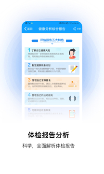 康康在線截圖