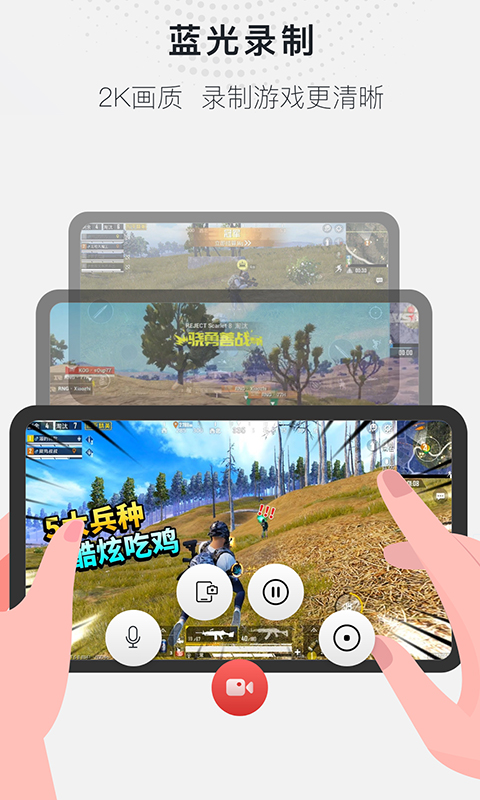 全能錄屏大師截圖預(yù)覽