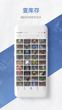 網(wǎng)易BUFF飾品交易平臺截圖