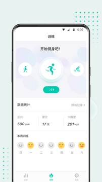 Wearbuds截圖