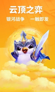超凡電競截圖