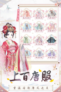 盛世芳華截圖