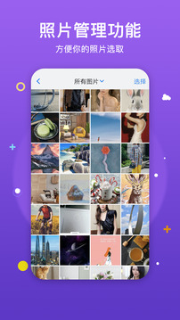 水印打卡相機(jī)截圖