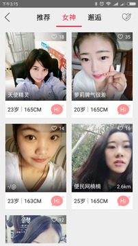 沛縣便民網(wǎng)截圖