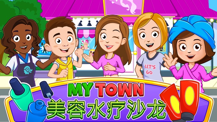 MyTownBeautySpaSaloon截图5