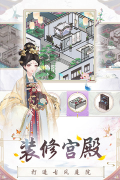 盛世芳華截圖