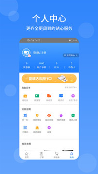 文友截圖