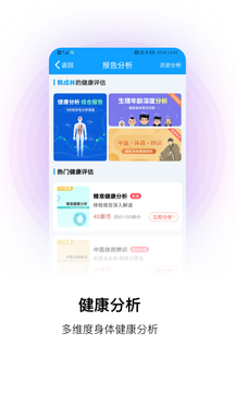 康康在線截圖