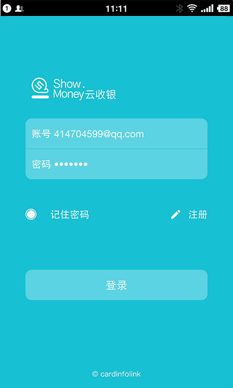 应用截图4预览