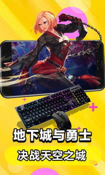 云電腦截圖