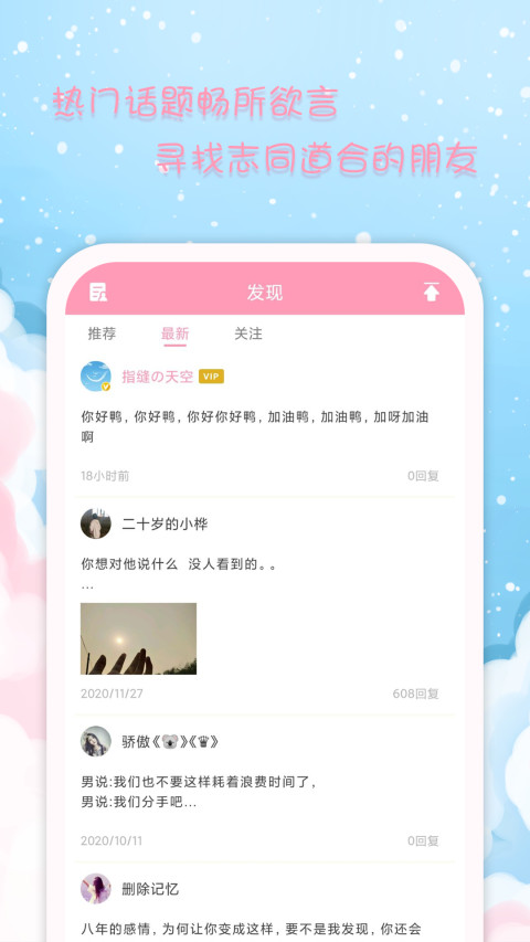 女生日历v2.3.4截图3