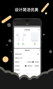 AirPods截圖